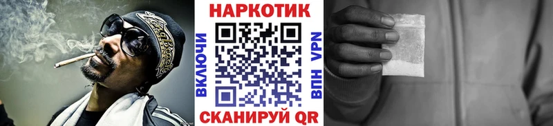 Как найти закладки Новоаннинский АМФ  Гашиш  Псилоцибиновые грибы  Кокаин  Кетамин  Каннабис 
