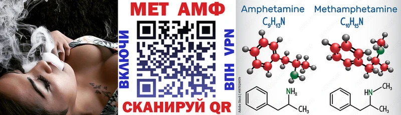 Amphetamine Premium  Новоаннинский 