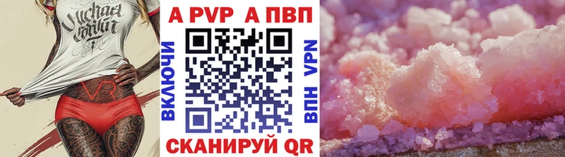 А ПВП СК КРИС  Новоаннинский 