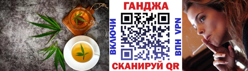 Печенье с ТГК марихуана  blacksprut зеркало  Новоаннинский 