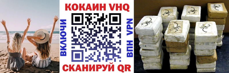 Кокаин 99%  Новоаннинский 