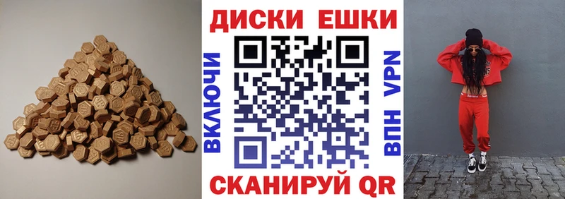 Экстази 99%  Новоаннинский 
