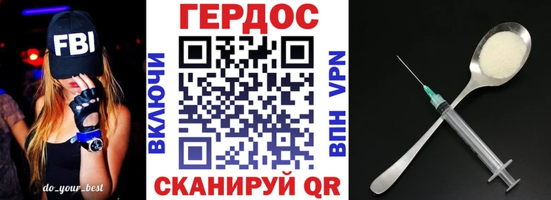 наркота  Новоаннинский  Героин Heroin 
