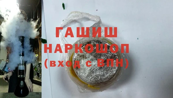 марки nbome Арсеньев