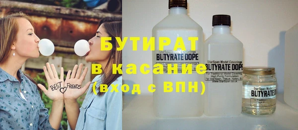 2c-b Аркадак