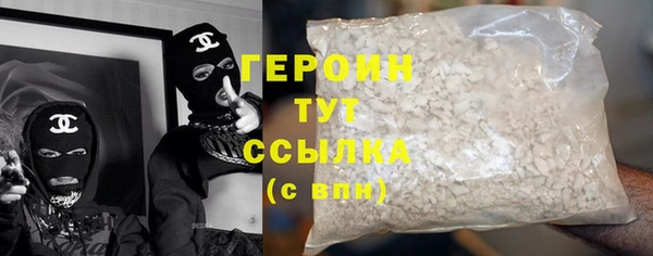 дистиллят марихуана Армянск