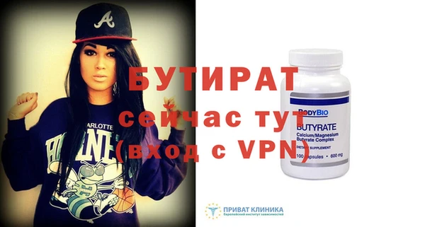 2c-b Аркадак