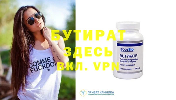 дистиллят марихуана Армянск