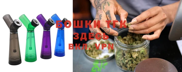дистиллят марихуана Армянск