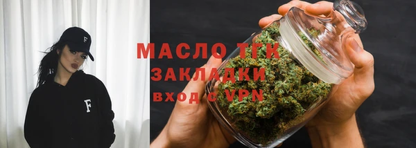 дистиллят марихуана Армянск