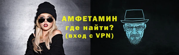 марки nbome Арсеньев