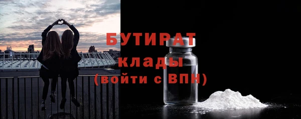 2c-b Аркадак