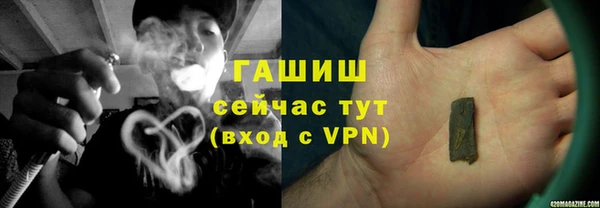 марки nbome Арсеньев