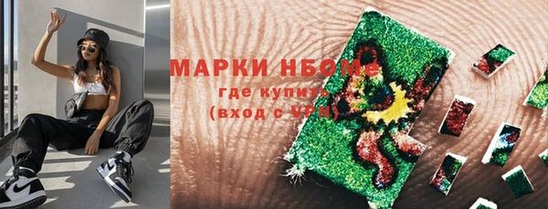 дистиллят марихуана Армянск