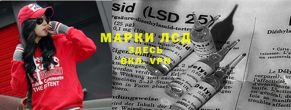 марки nbome Арсеньев