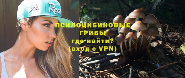 марки nbome Арсеньев