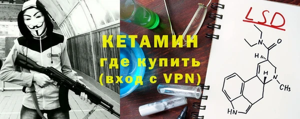 марки nbome Арсеньев
