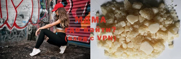 марки nbome Арсеньев