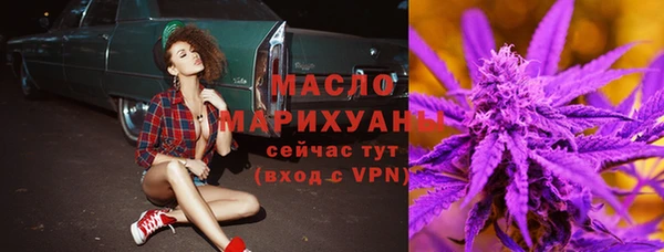 2c-b Аркадак