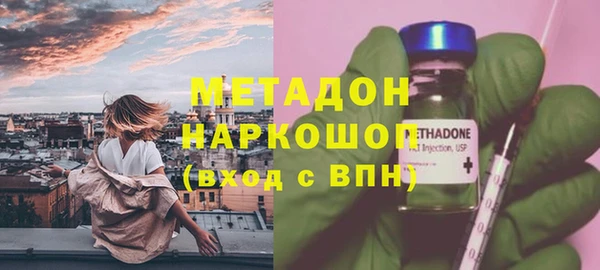 марки nbome Арсеньев