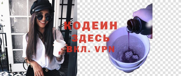 2c-b Аркадак