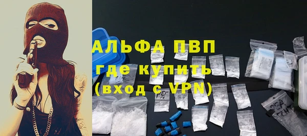ALPHA-PVP Протвино