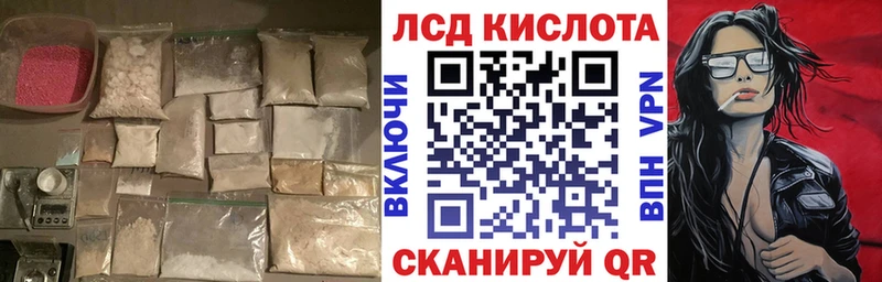 ЛСД экстази ecstasy  закладка  Новоаннинский 