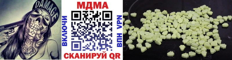 MDMA VHQ  Новоаннинский 