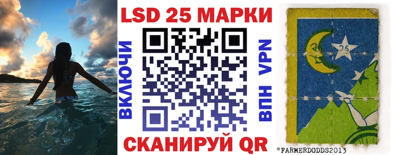Марки NBOMe 1500мкг  Новоаннинский 