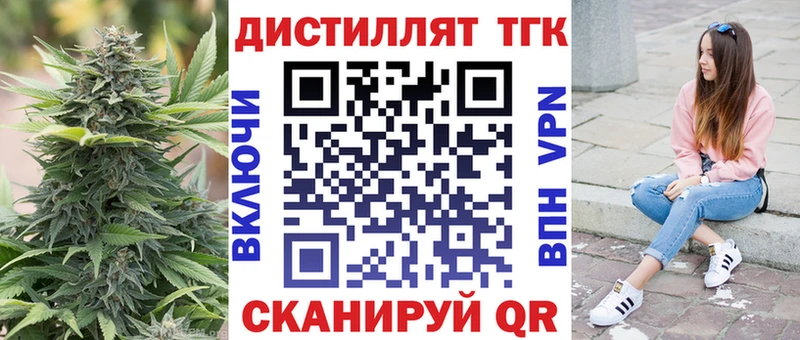 Дистиллят ТГК жижа Новоаннинский